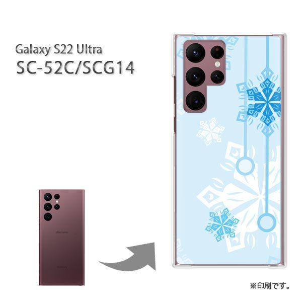 ���� SC-52C SCG14 Galaxy S22 Ultra �J�o�[ �n�[�h�P�[�X �f�U�C�� �~�E�V���v���E��E����(�u���[)/sc52c-pc-new0801