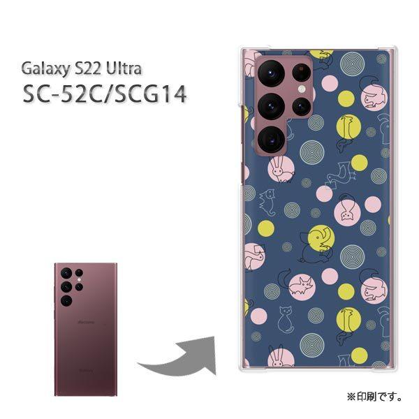  SC-52C SCG14 Galaxy S22 Ultra Jo[ n[hP[X fUC Ehbg(u[)/sc52c-pc-new0983