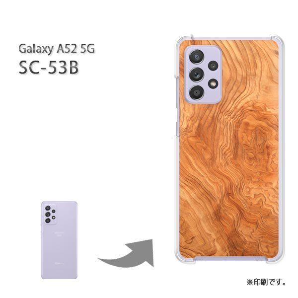 SC-53B Galaxy A52 5G �J�o�[ �n�[�h�P�[�X �f�U�C��  �ؖ�(�u���E��)/sc53b-pc-ne031