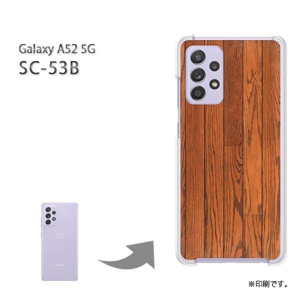 SC-53B Galaxy A52 5G �J�o�[ �n�[�h�P�[�X �f�U�C��  �ؖ�(�u���E��)/sc53b-pc-ne032