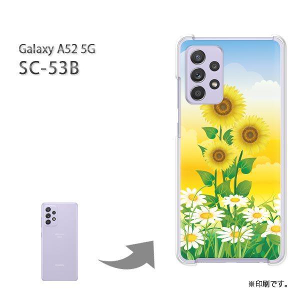SC-53B Galaxy A52 5G �J�o�[ �n�[�h�P�[�X �f�U�C��  �ԁE�Ђ܂��(�O���[��)/sc53b-pc-ne083