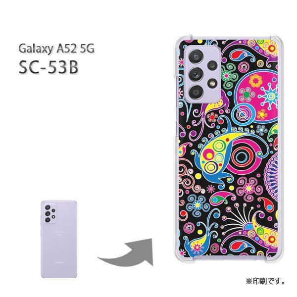 SC-53B Galaxy A52 5G �J�o�[ �n�[�h�P�[�X �f�U�C��  �T�C�P(��)�E�y�[�Y���[/sc53b-pc-ne136