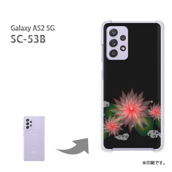 SC-53B Galaxy A52 5G �J�o�[ �n�[�h�P�[�X �f�U�C��  �ԁi���j/sc53b-pc-ne230