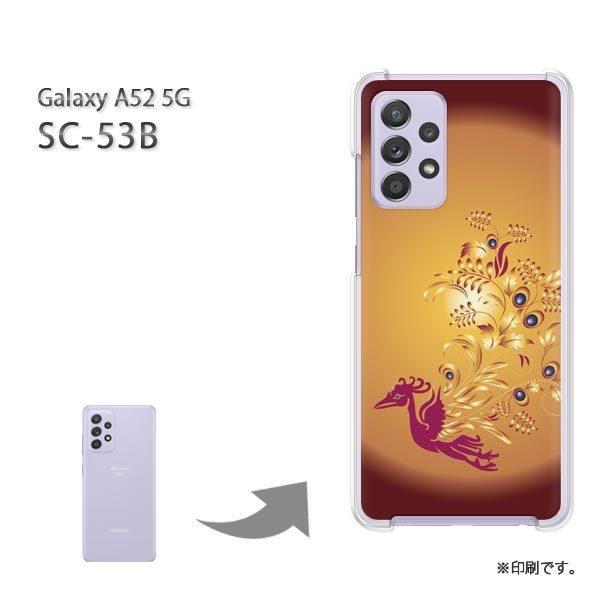 SC-53B Galaxy A52 5G �J�o�[ �n�[�h�P�[�X �f�U�C��  �N�W���N�E���炫��/sc53b-pc-ne337