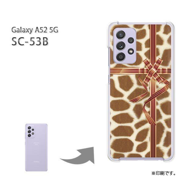 SC-53B Galaxy A52 5G �J�o�[ �n�[�h�P�[�X �f�U�C��  �L�������E���{���i�u���E���j/sc53b-pc-ne424