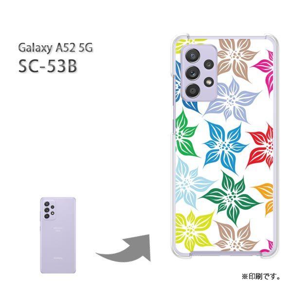 SC-53B Galaxy A52 5G �J�o�[ �n�[�h�P�[�X �f�U�C�� ��(�u���[�E�s���N)/sc53b-pc-new0034