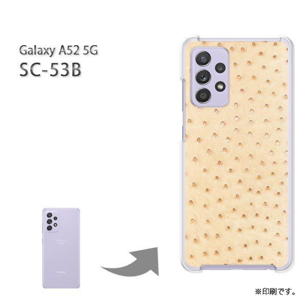 SC-53B Galaxy A52 5G カバー ハードケース デザイン ゆうパケ送料無料 オーストリッチ・動物(ベージュ)/sc53b-pc-new0471