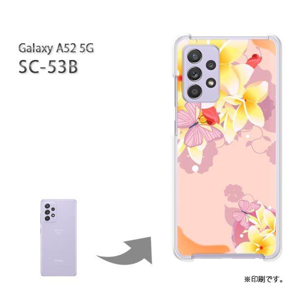 SC-53B Galaxy A52 5G �J�o�[ �n�[�h�P�[�X �f�U�C�� �ԁE��(���E��)/sc53b-pc-new0676