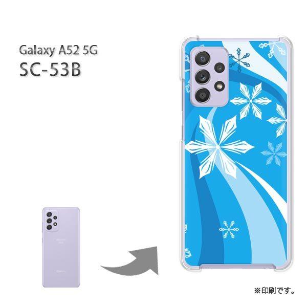 ���� SC-53B Galaxy A52 5G �J�o�[ �n�[�h�P�[�X �f�U�C�� �~�E�V���v���E��E����(�u���[)/sc53b-pc-new0820