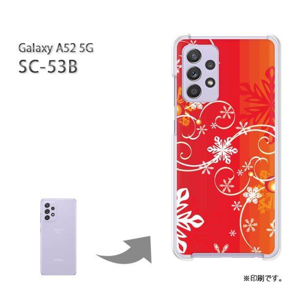 SC-53B Galaxy A52 5G �J�o�[ �n�[�h�P�[�X �f�U�C�� �~�E�V���v���E��E����(��)/sc53b-pc-new0840
