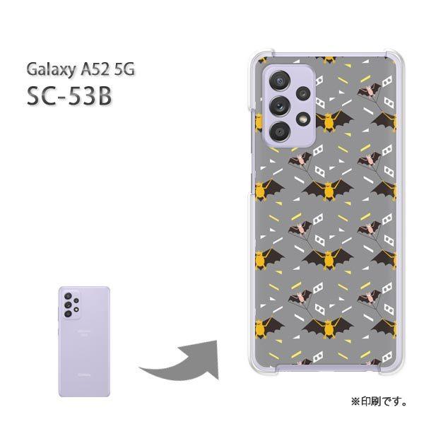 SC-53B Galaxy A52 5G �J�o�[ �n�[�h�P�[�X �f�U�C�� �����E�R�E����(�O���[)/sc53b-pc-new0959