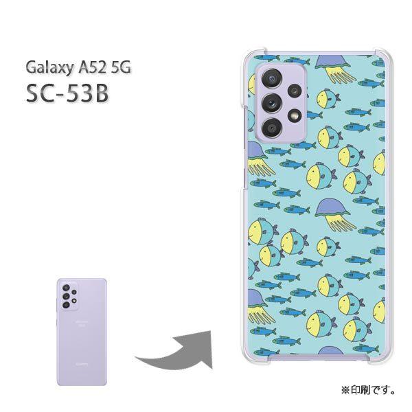 SC-53B Galaxy A52 5G �J�o�[ �n�[�h�P�[�X �f�U�C�� ���E����(�u���[)/sc53b-pc-new0987