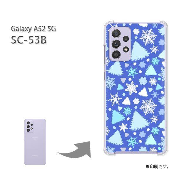 SC-53B Galaxy A52 5G �J�o�[ �n�[�h�P�[�X �f�U�C�� �~�E�V���v���E��E����(�u���[)/sc53b-pc-new1080