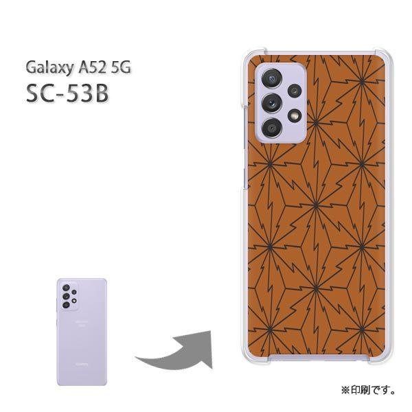 SC-53B Galaxy A52 5G �J�o�[ �n�[�h�P�[�X �f�U�C�� �a��(�u���E��)/sc53b-pc-new1243
