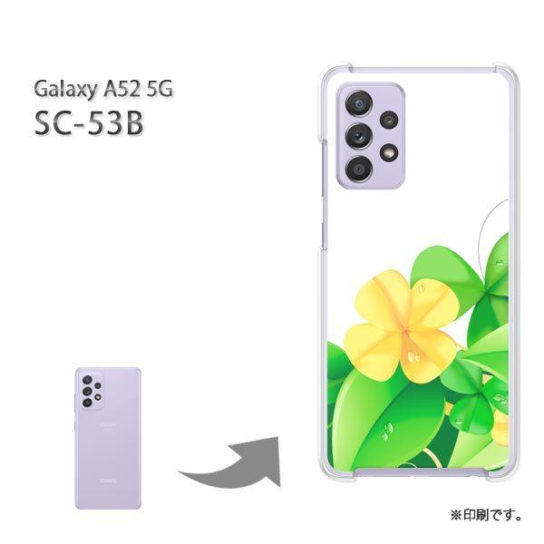 SC-53B Galaxy A52 5G �J�o�[ �n�[�h�P�[�X �f�U�C�� ��(��)/sc53b-pc-new1387