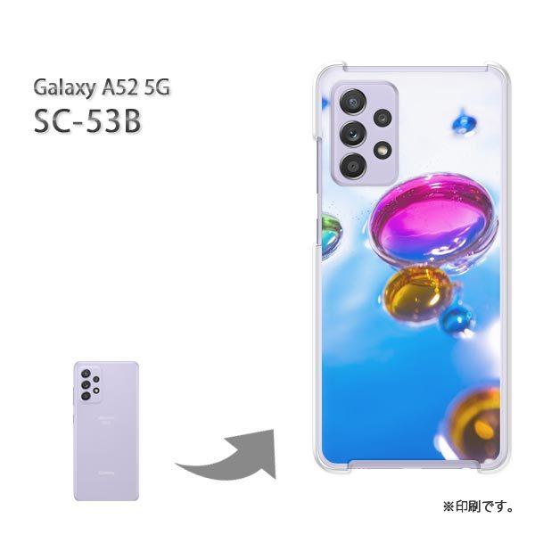 SC-53B Galaxy A52 5G �J�o�[ �n�[�h�P�[�X �f�U�C�� �V���v���E��(�u���[)/sc53b-pc-new1510