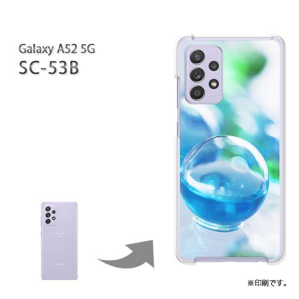 SC-53B Galaxy A52 5G �J�o�[ �n�[�h�P�[�X �f�U�C�� �V���v���E��(�u���[)/sc53b-pc-new1511