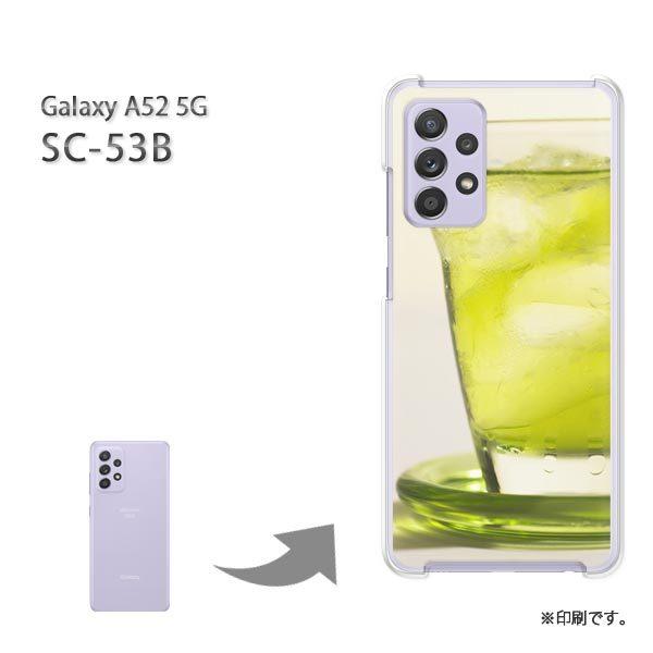 SC-53B Galaxy A52 5G �J�o�[ �n�[�h�P�[�X �f�U�C�� �V���v���E�h�����N(�O���[��)/sc53b-pc-new1517