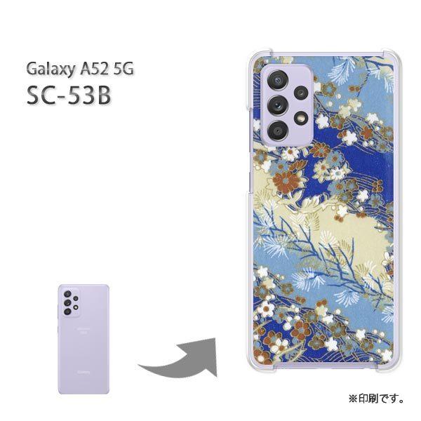 SC-53B Galaxy A52 5G �J�o�[ �n�[�h�P�[�X �f�U�C�� �a��(�u���[)/sc53b-pc-new1862