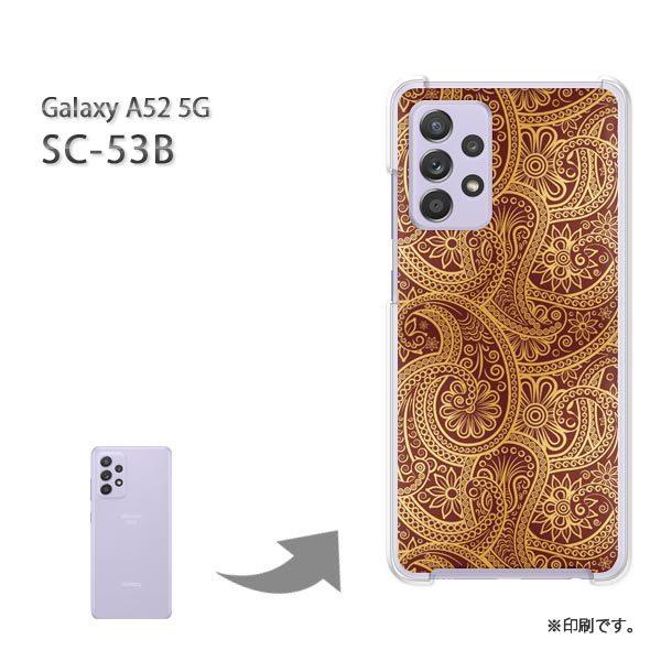 SC-53B Galaxy A52 5G �J�o�[ �n�[�h�P�[�X �f�U�C�� ���g��012/sc53b-PM012