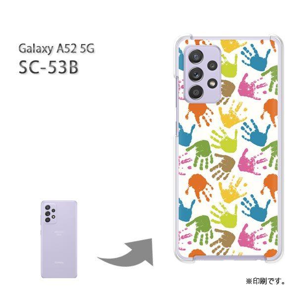 SC-53B Galaxy A52 5G �J�o�[ �n�[�h�P�[�X �f�U�C�� �肠��045/sc53b-PM045