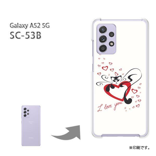 SC-53B Galaxy A52 5G �J�o�[ �n�[�h�P�[�X �f�U�C�� �n�[�g�E�L���b�g156/sc53b-PM156