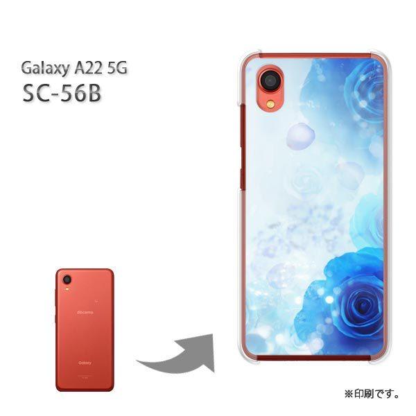 SC-56B Galaxy A22 5G �J�o�[ �n�[�h�P�[�X �f�U�C�� �o���E�N���X�^��/sc56b-M980