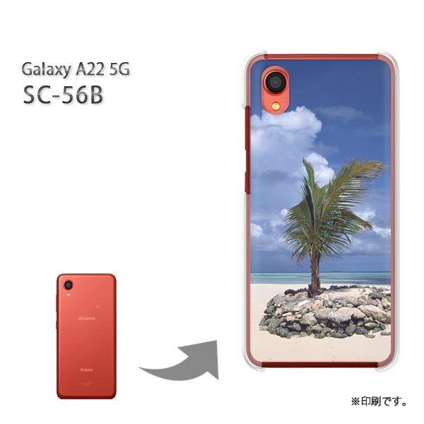 SC-56B Galaxy A22 5G �J�o�[ �n�[�h�P�[�X �f�U�C��  �C�E�āE�V���v��(�u���[)/sc56b-pc-ne030