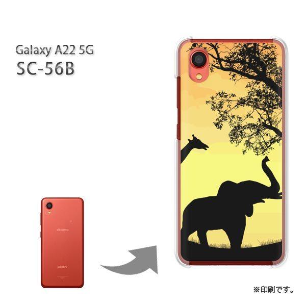 SC-56B Galaxy A22 5G �J�o�[ �n�[�h�P�[�X �f�U�C��  �����E�]�E�E�[��(�I�����W)/sc56b-pc-ne153