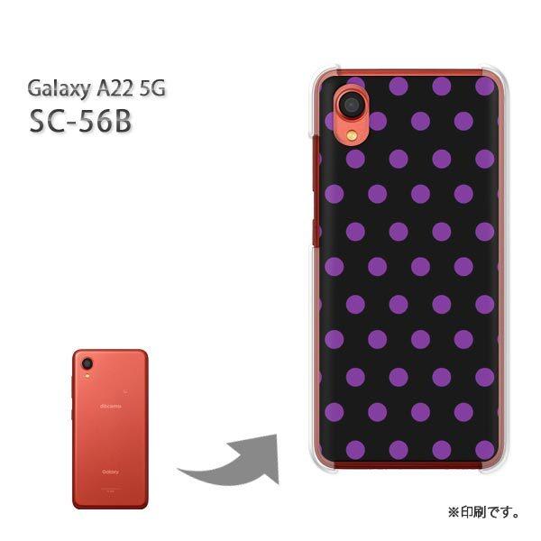 SC-56B Galaxy A22 5G �J�o�[ �n�[�h�P�[�X �f�U�C��  �h�b�g�i���j/sc56b-pc-ne294