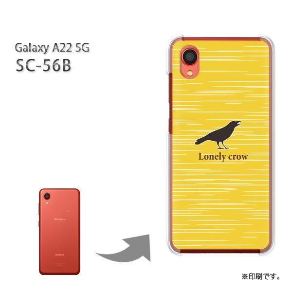 SC-56B Galaxy A22 5G �J�o�[ �n�[�h�P�[�X �f�U�C��  �J���X�E�V���v���i���j/sc56b-pc-ne362