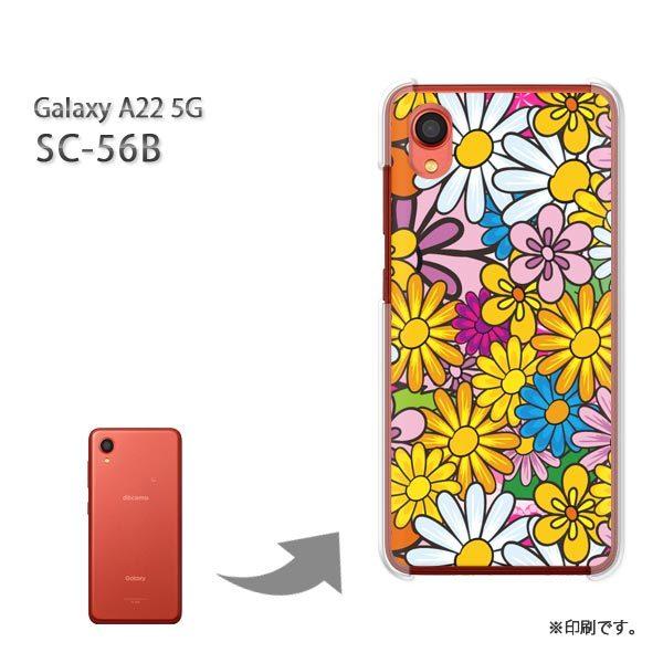 SC-56B Galaxy A22 5G �J�o�[ �n�[�h�P�[�X �f�U�C�� ��(�I�����W)/sc56b-pc-new0031