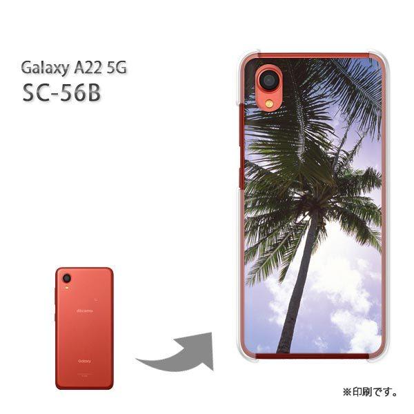  SC-56B Galaxy A22 5G Jo[ n[hP[X fUC āEVvEV̖(u[)/sc56b-pc-new0157