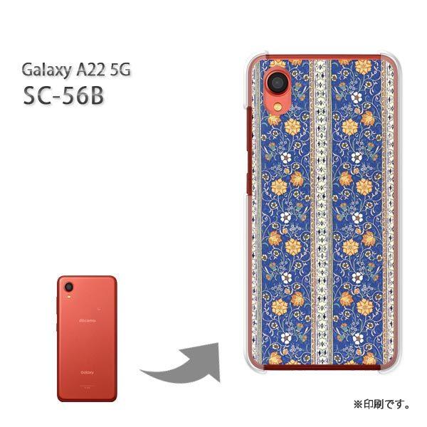 SC-56B Galaxy A22 5G �J�o�[ �n�[�h�P�[�X �f�U�C�� �ԁE�{�[�_�[(�u���[)/sc56b-pc-new0312