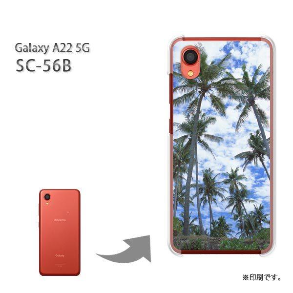  SC-56B Galaxy A22 5G Jo[ n[hP[X fUC āEVvEV̖؁E(u[)/sc56b-pc-new0387