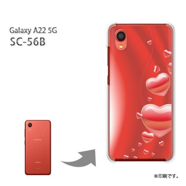 ���� SC-56B Galaxy A22 5G �J�o�[ �n�[�h�P�[�X �f�U�C�� �n�[�g(��)/sc56b-pc-new0568