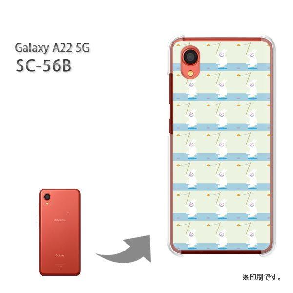 SC-56B Galaxy A22 5G �J�o�[ �n�[�h�P�[�X �f�U�C�� �����E�E�T�M(�O���[��)/sc56b-pc-new0958