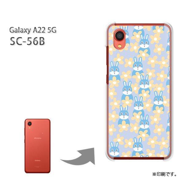 SC-56B Galaxy A22 5G �J�o�[ �n�[�h�P�[�X �f�U�C�� �ԁE�E�T�M�E����(�u���[)/sc56b-pc-new0981