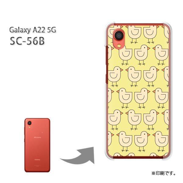 SC-56B Galaxy A22 5G �J�o�[ �n�[�h�P�[�X �f�U�C�� �����E�Ђ悱(��)/sc56b-pc-new0984
