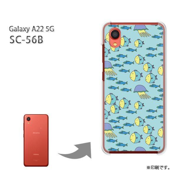SC-56B Galaxy A22 5G �J�o�[ �n�[�h�P�[�X �f�U�C�� ���E����(�u���[)/sc56b-pc-new0987