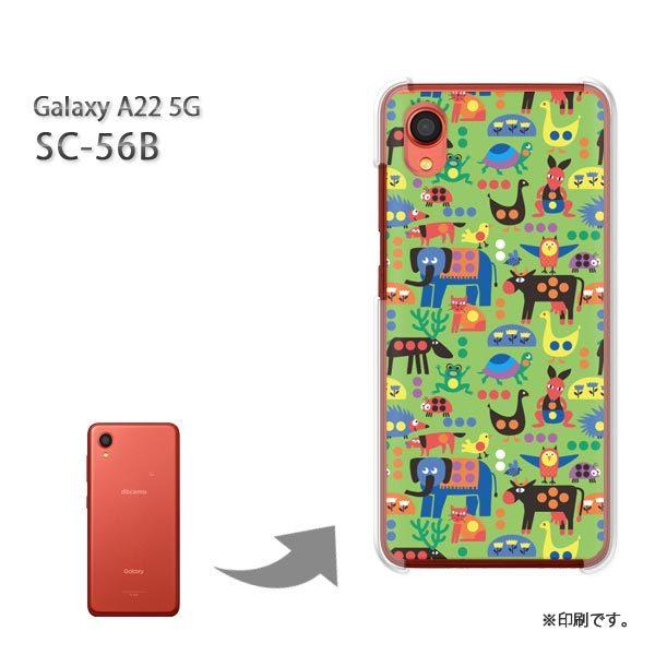SC-56B Galaxy A22 5G �J�o�[ �n�[�h�P�[�X �f�U�C�� ����(�O���[��)/sc56b-pc-new0993