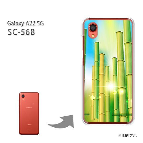 SC-56B Galaxy A22 5G �J�o�[ �n�[�h�P�[�X �f�U�C�� �ԁE�|�E�L���L��(�O���[��)/sc56b-pc-new1375
