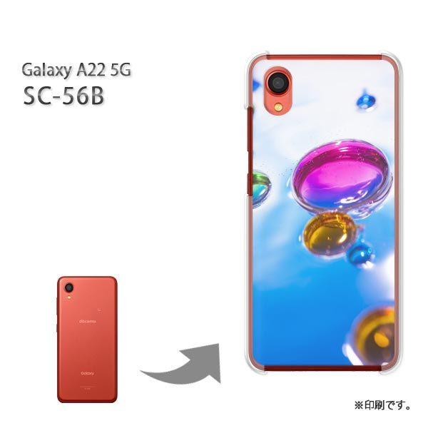 SC-56B Galaxy A22 5G �J�o�[ �n�[�h�P�[�X �f�U�C�� �V���v���E��(�u���[)/sc56b-pc-new1510