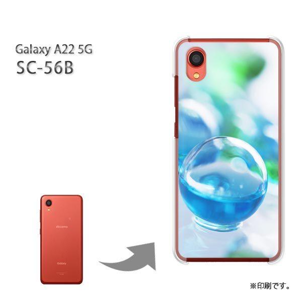 SC-56B Galaxy A22 5G �J�o�[ �n�[�h�P�[�X �f�U�C�� �V���v���E��(�u���[)/sc56b-pc-new1511
