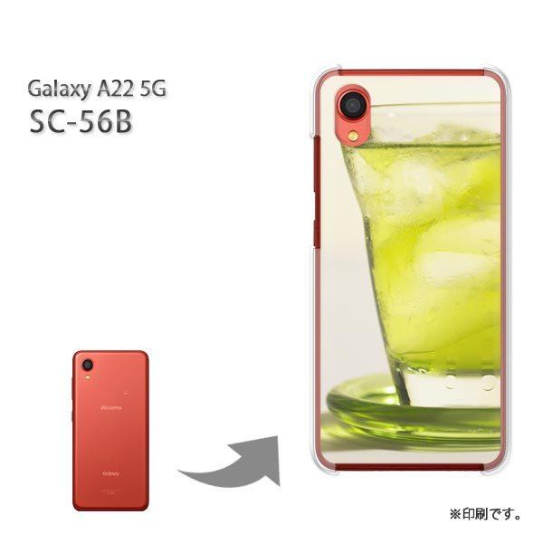 SC-56B Galaxy A22 5G �J�o�[ �n�[�h�P�[�X �f�U�C�� �V���v���E�h�����N(�O���[��)/sc56b-pc-new1517