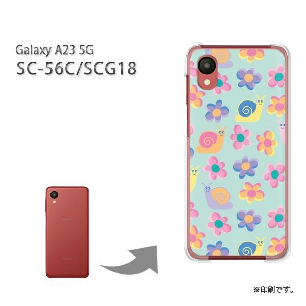 Galaxy SC-56C SCG18 A23 5G カバー ハードケース デザイン ゆう Galaxy SC-56C SCG18 A23 5G カバー ハードケース デザイン ゆう