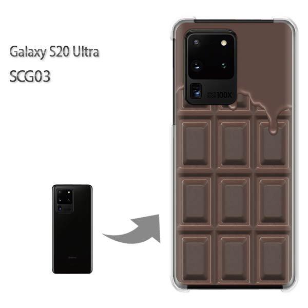GalaxyS20 Ultra SCG03 �J�o�[ �N���A �n�[�h�P�[�X �f�U�C��  �`���R �n���Ă�Black�`���R���[�g/scg03-M599
