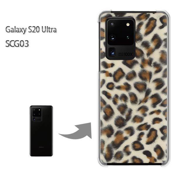 GalaxyS20 Ultra SCG03 �J�o�[ �N���A �n�[�h�P�[�X �f�U�C��  �q���E���iA�j/scg03-M701