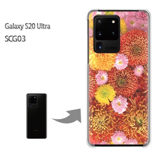 GalaxyS20 Ultra SCG03 �J�o�[ �N���A �n�[�h�P�[�X �f�U�C��  �L�N�iA�j/scg03-M913