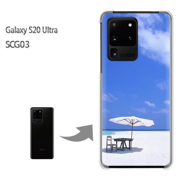GalaxyS20 Ultra SCG03 �J�o�[ �N���A �n�[�h�P�[�X �f�U�C��  �T�}�[�iA�j/scg03-M925